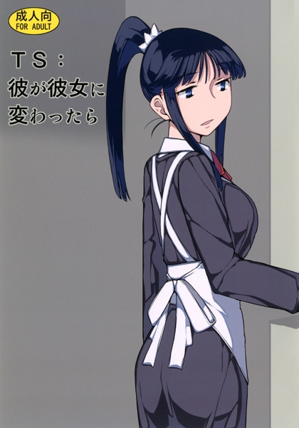 Semimogura
