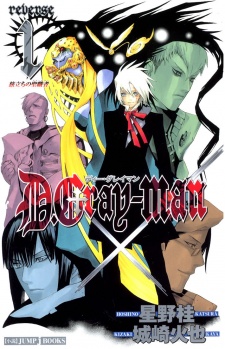 Capa de D.Gray-man: Reverse