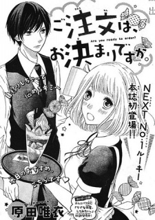 Imagen de Gochuumon wa, Okimari desu ka.