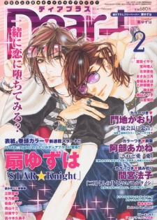 Imagen de Star☆Knight