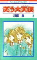 Imagen de Warau Michael