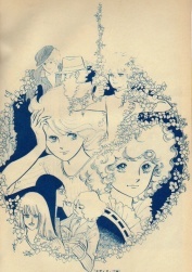 Imagen de Poe no Ichizoku