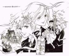 Imagen de Poe no Ichizoku