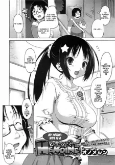 Wakaokusama wa Heroine