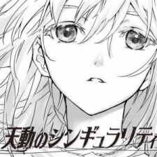 Usogui Manga Cover