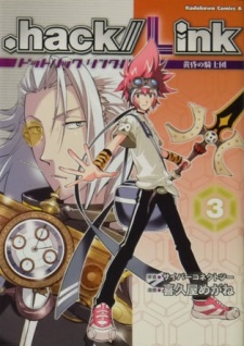 Imagen de .hack//Link: Tasogare no Kishidan