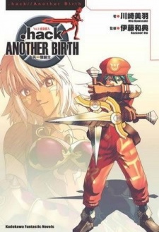 Capa de .hack//Another Birth