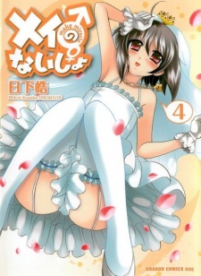 Imagen de Mei no Naisho