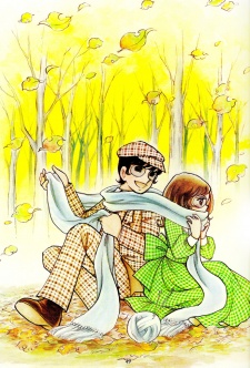 Imagen de Candy Candy
