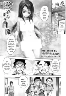 Fudeko-san no Shouzou