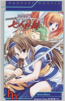 Sengoku no Imouto: Shichinin no Imouto