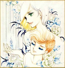 Imagen de Hensoukyoku