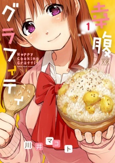 Capa de Koufuku Graffiti