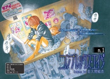 Imagen de Complex Age