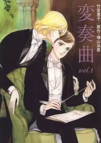 Cover of Variation