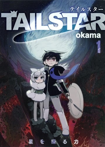 Cover for Tail Star
