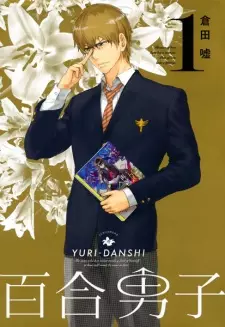 Yuri Danshi