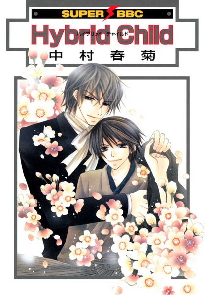 Cover for Hybrid Child