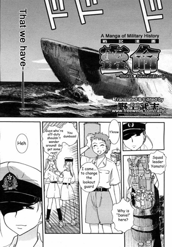 Mitsumei: Onegai♥Daniel Gaiden