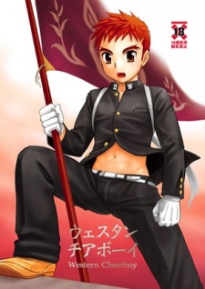 Imagen de Western Cheer Boy