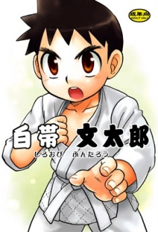 Imagen de Shiroobi Buntarou