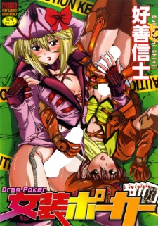 Imagen de Josou Poker