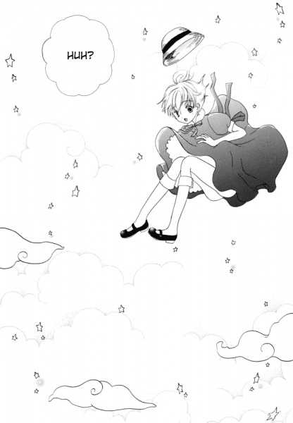Natsu wo Dakishimete cover