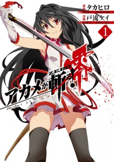 Capa de Akame ga Kill! Zero