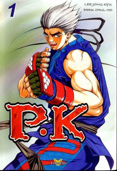 Cover for Player Kill