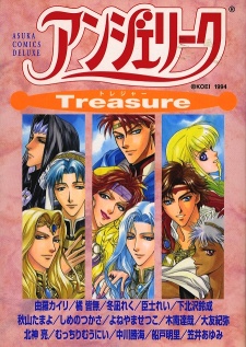 Capa de Angelique: Treasure - Angelique Comic Anthology