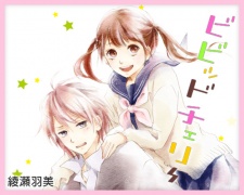 Imagen de Vivid Cherry