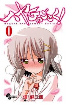 Capa de Hayate no Gotoku! 0