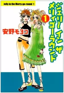 Jelly in the Merry-Go-Round