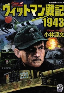 Poster de Wittmann Senki 1943