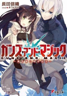 anime with guns and magic anime with guns and magic