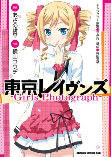Capa de Tokyo Ravens: Girls Photograph
