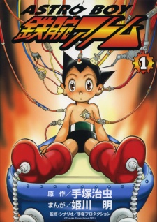 Capa de Astro Boy: Tetsuwan Atom