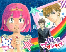 Imagen de Kengai Princess