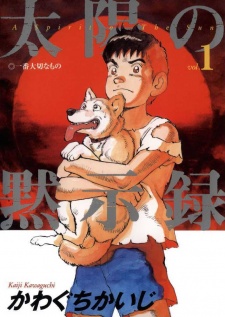 Capa de Taiyou no Mokushiroku