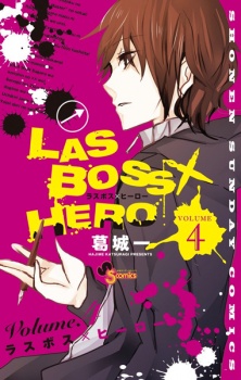 Imagen de Lasboss x Hero