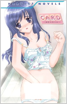 Card: Miwaku no Kirifuda cover