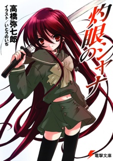 Capa de Shakugan no Shana
