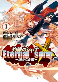 Capa de Shakugan no Shana X: Eternal Song - Harukanaru Uta