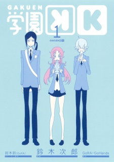 Capa de Gakuen K