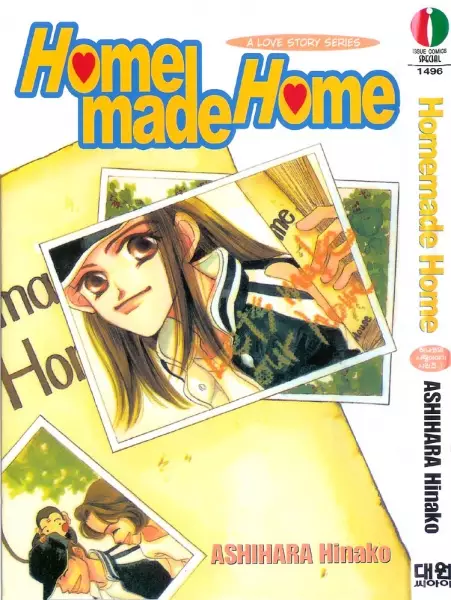 Cover of Homemade Home