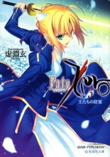 Imagen de Fate/Zero