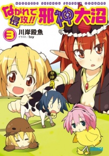 Imagen de Jashin Oonuma