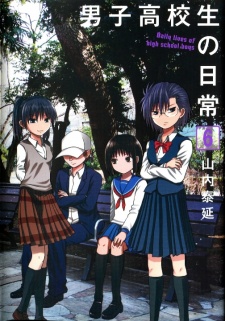 Imagen de Danshi Koukousei no Nichijou