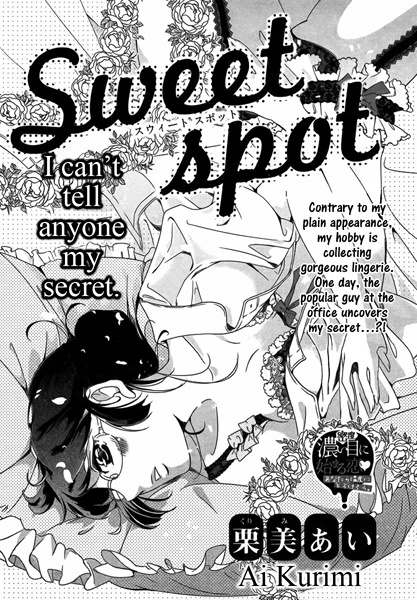 capa de mangá de Sweet Spot