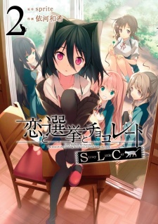 Imagen de Koi to Senkyo to Chocolate: Stray Little Cat